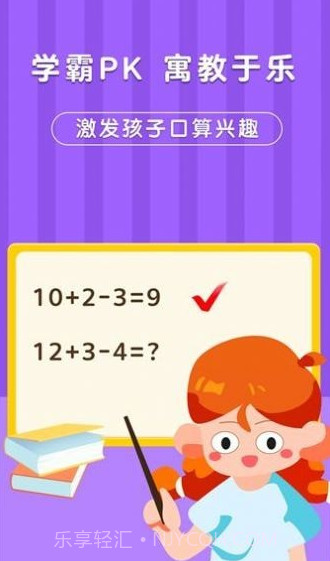 银河漫游截图4 银河漫游截图4