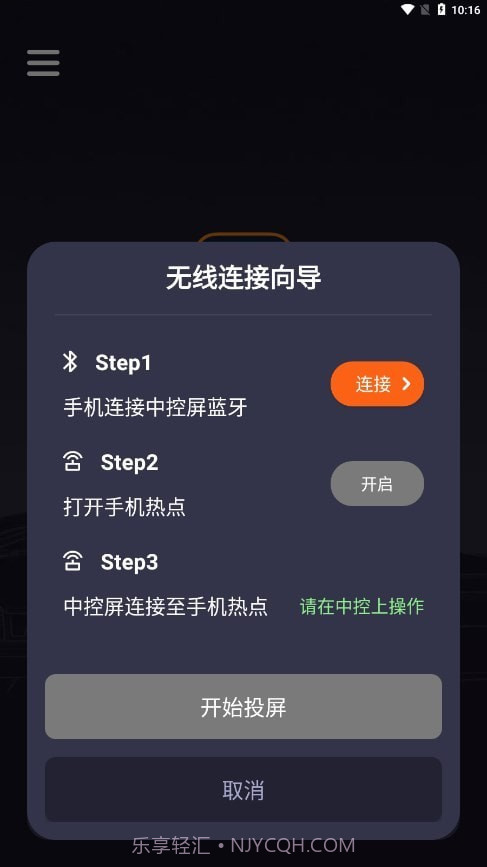 至加截图4 至加截图4