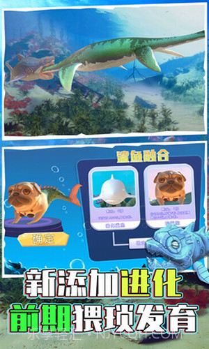 海底世界模拟截图3 海底世界模拟截图3