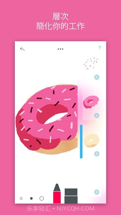 Tayasui Sketches Pro截图4