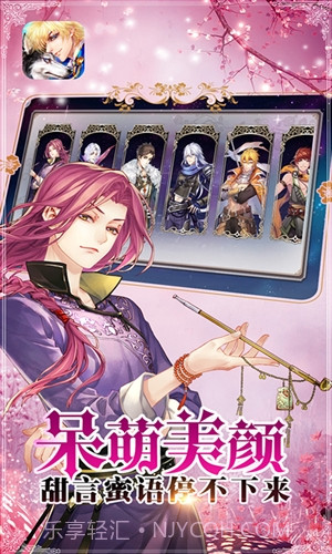 恋人之森截图3 恋人之森截图3