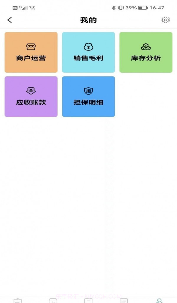 云链果仓截图2 云链果仓截图2