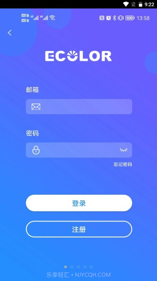 EcolorLife灯光控制截图1