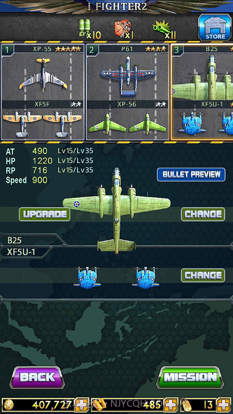 二战神鹰最新版截图2 二战神鹰最新版截图2