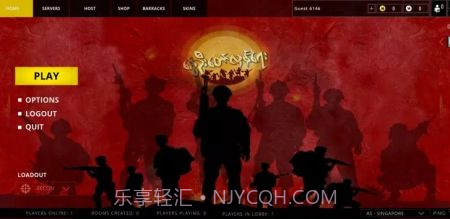 结束联盟截图1 结束联盟截图1