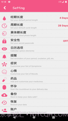 女生私密截图4 女生私密截图4