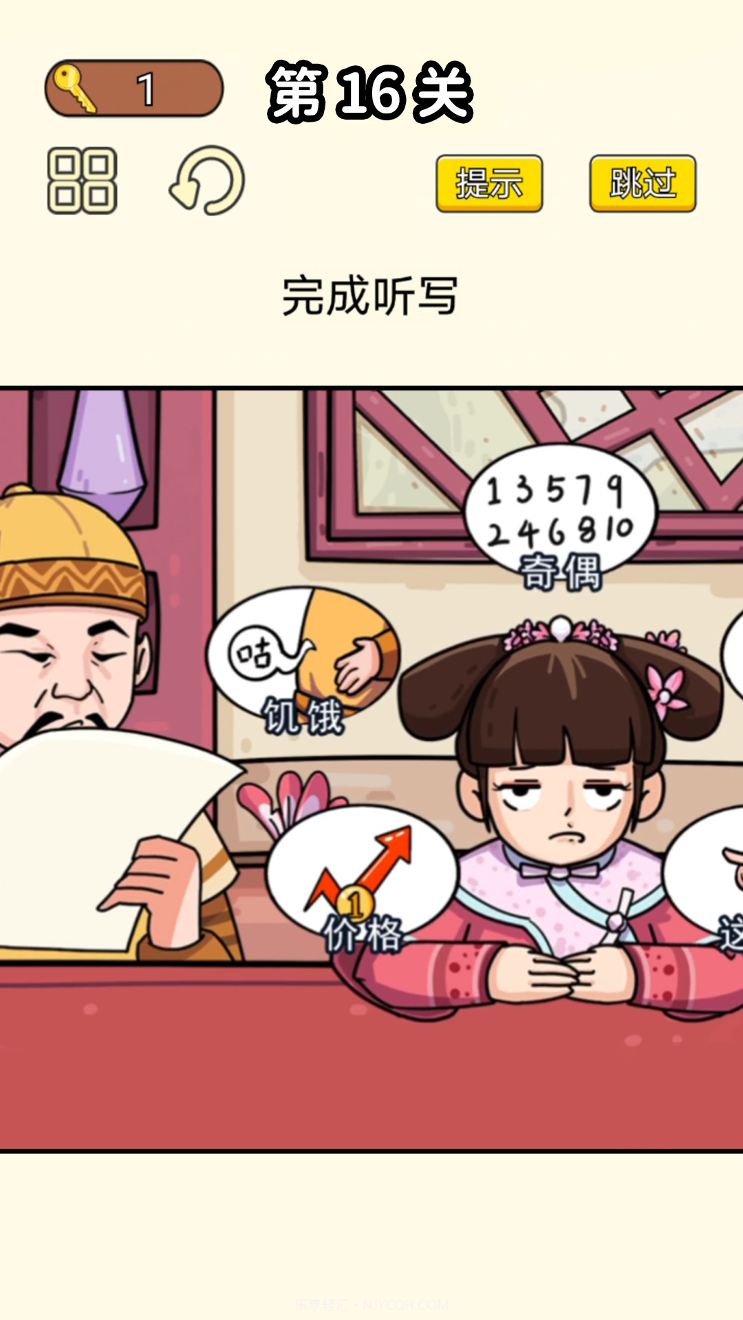 同学挺有梗截图4 同学挺有梗截图4