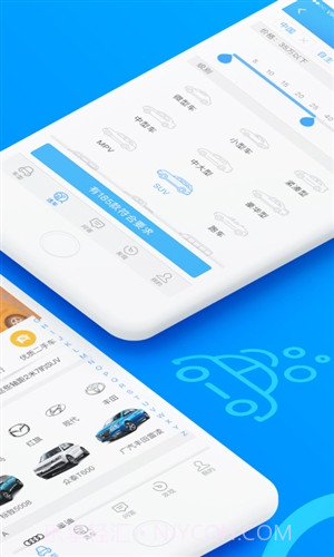 汽车大全截图2 汽车大全截图2