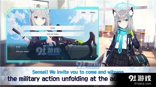 碧蓝档案手游截图2 碧蓝档案手游截图2