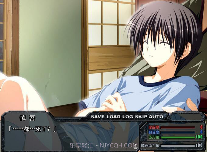 电波消逝之日截图2 电波消逝之日截图2