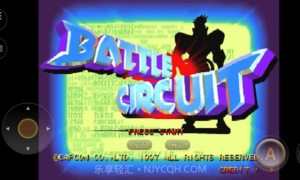 战斗回路截图3 战斗回路截图3