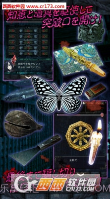 束缚(脱出ゲーム 呪縛)截图2 束缚(脱出ゲーム 呪縛)截图2