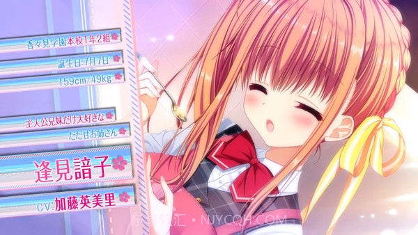 初音岛4中文版最新版截图4 初音岛4中文版最新版截图4