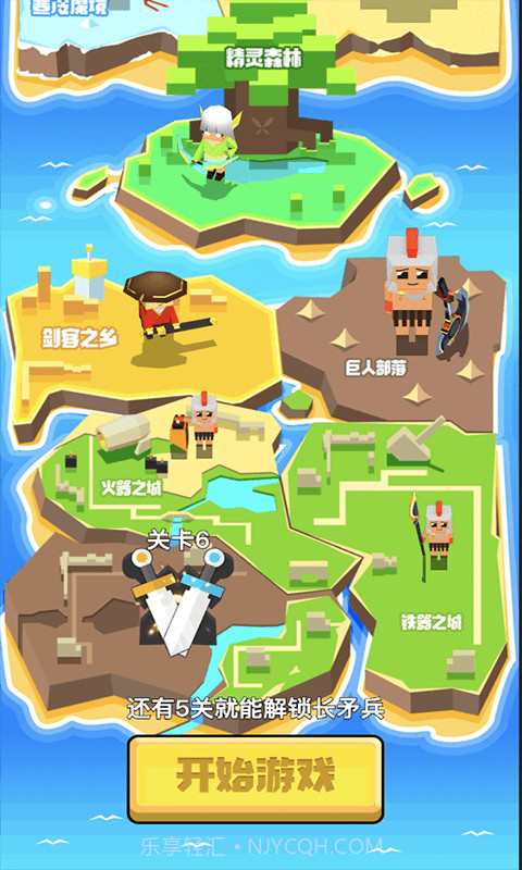 全民战争帝国3D截图3 全民战争帝国3D截图3