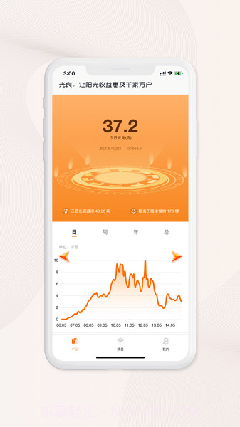 碳银光良截图2 碳银光良截图2
