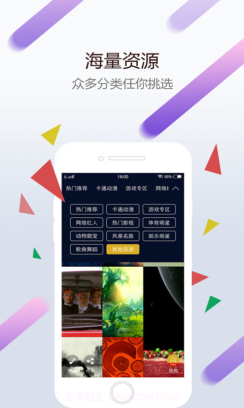wallp截图3