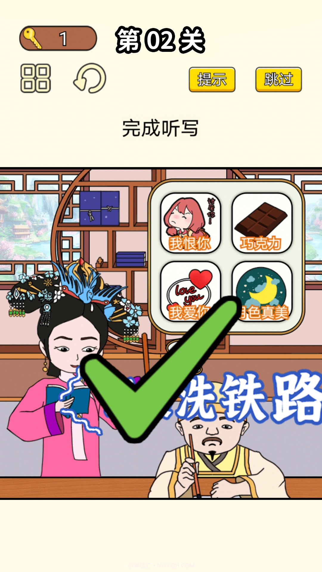 同学挺有梗截图1 同学挺有梗截图1