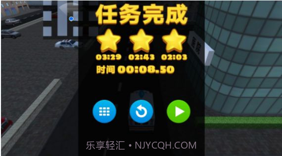 救援驾驶挑战截图3 救援驾驶挑战截图3