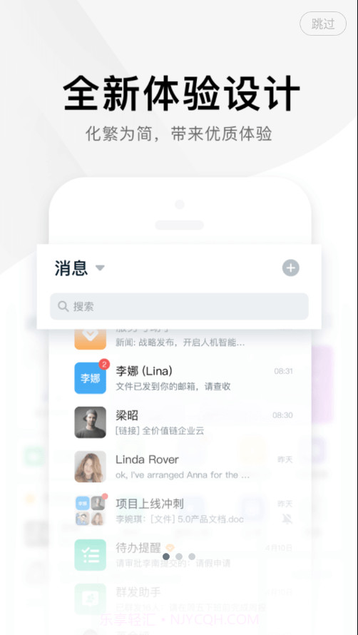 美+截图1 美+截图1