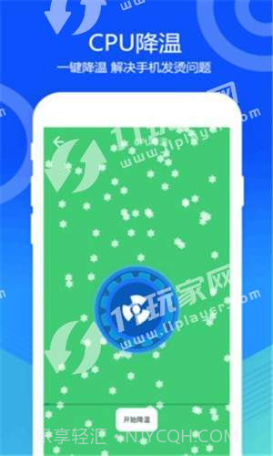 一键清灰截图2 一键清灰截图2