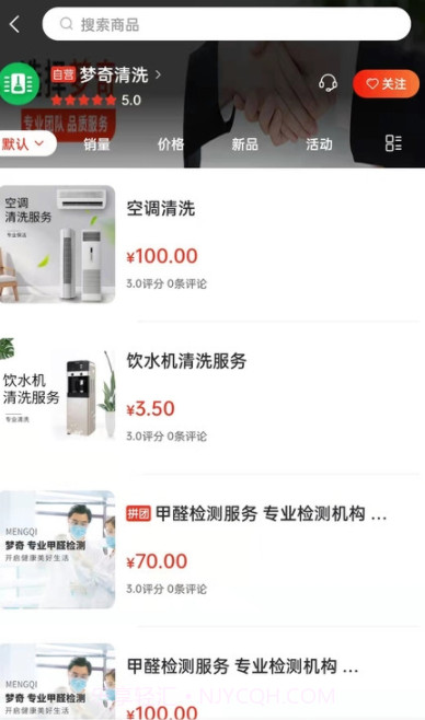 梦奇佳园截图1 梦奇佳园截图1