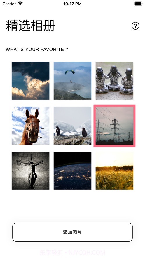 魔力小组件截图2