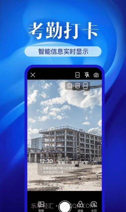 水印相机精准截图4 水印相机精准截图4