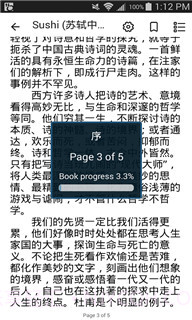 赛阅截图2 赛阅截图2
