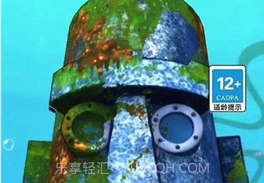 打扫比奇堡手游截图3