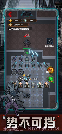 猎梦太空舱截图3