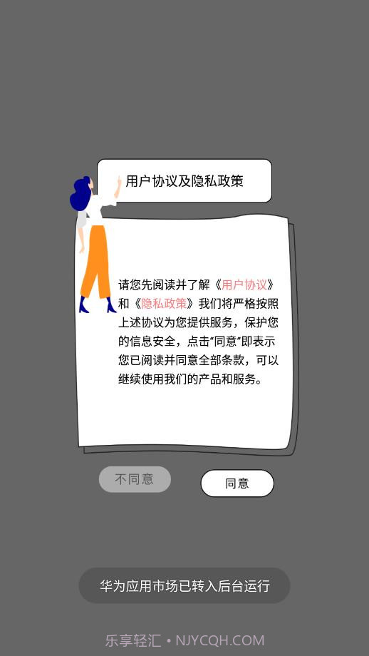 做表情截图1 做表情截图1