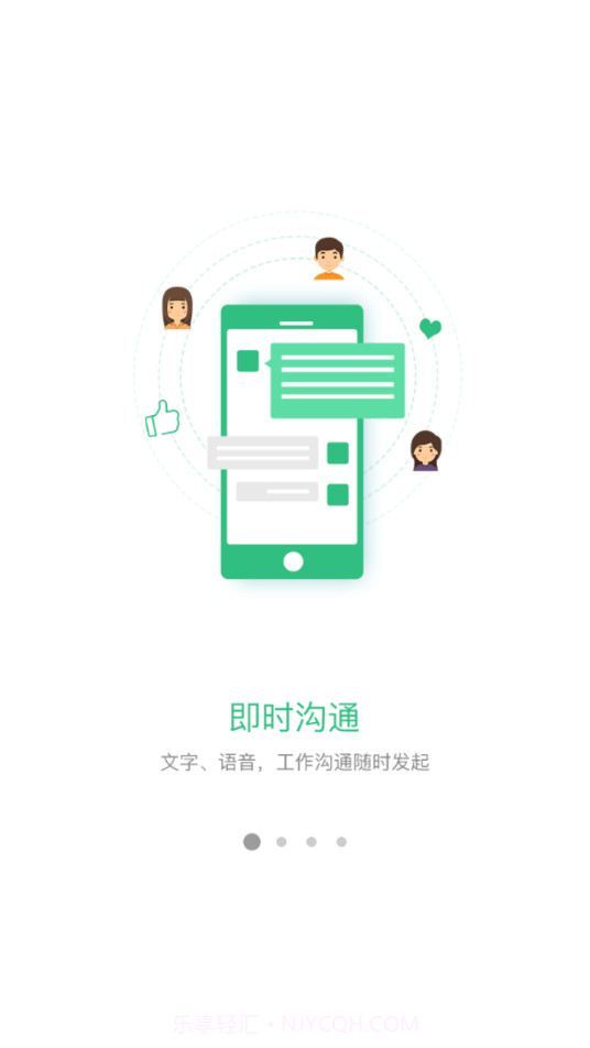 名创巡店截图1 名创巡店截图1
