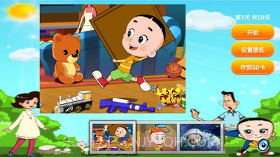 大头儿子儿童拼图截图1 大头儿子儿童拼图截图1