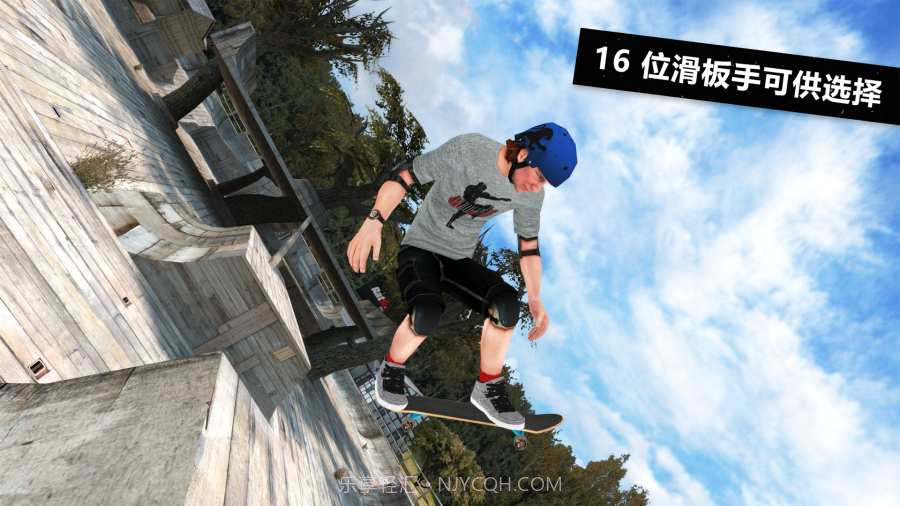 skater3截图3 skater3截图3