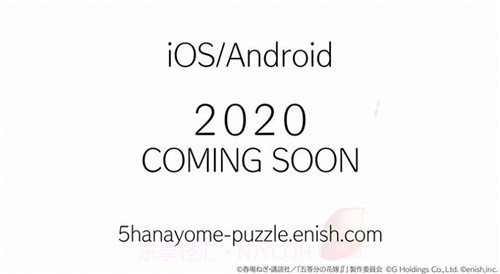 五等分的新娘游戏截图1 五等分的新娘游戏截图1