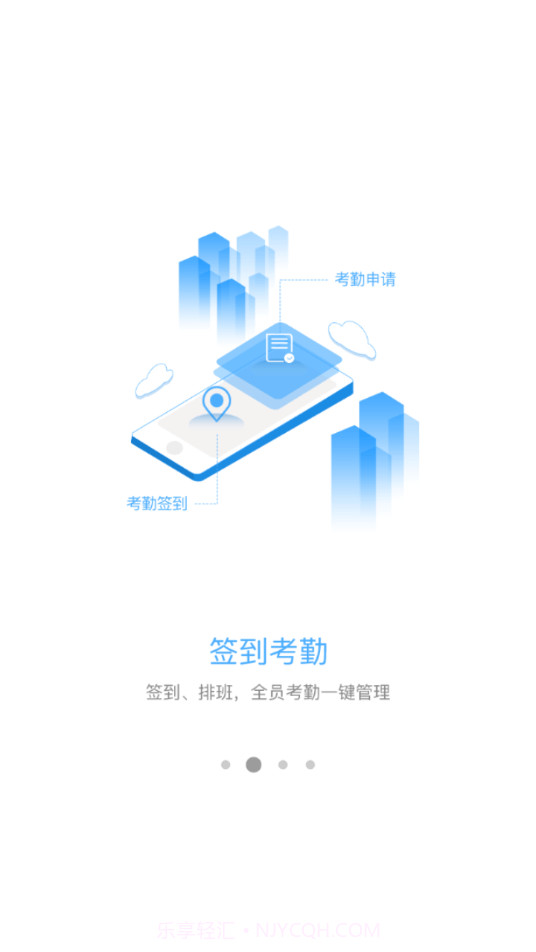 名创巡店截图2 名创巡店截图2