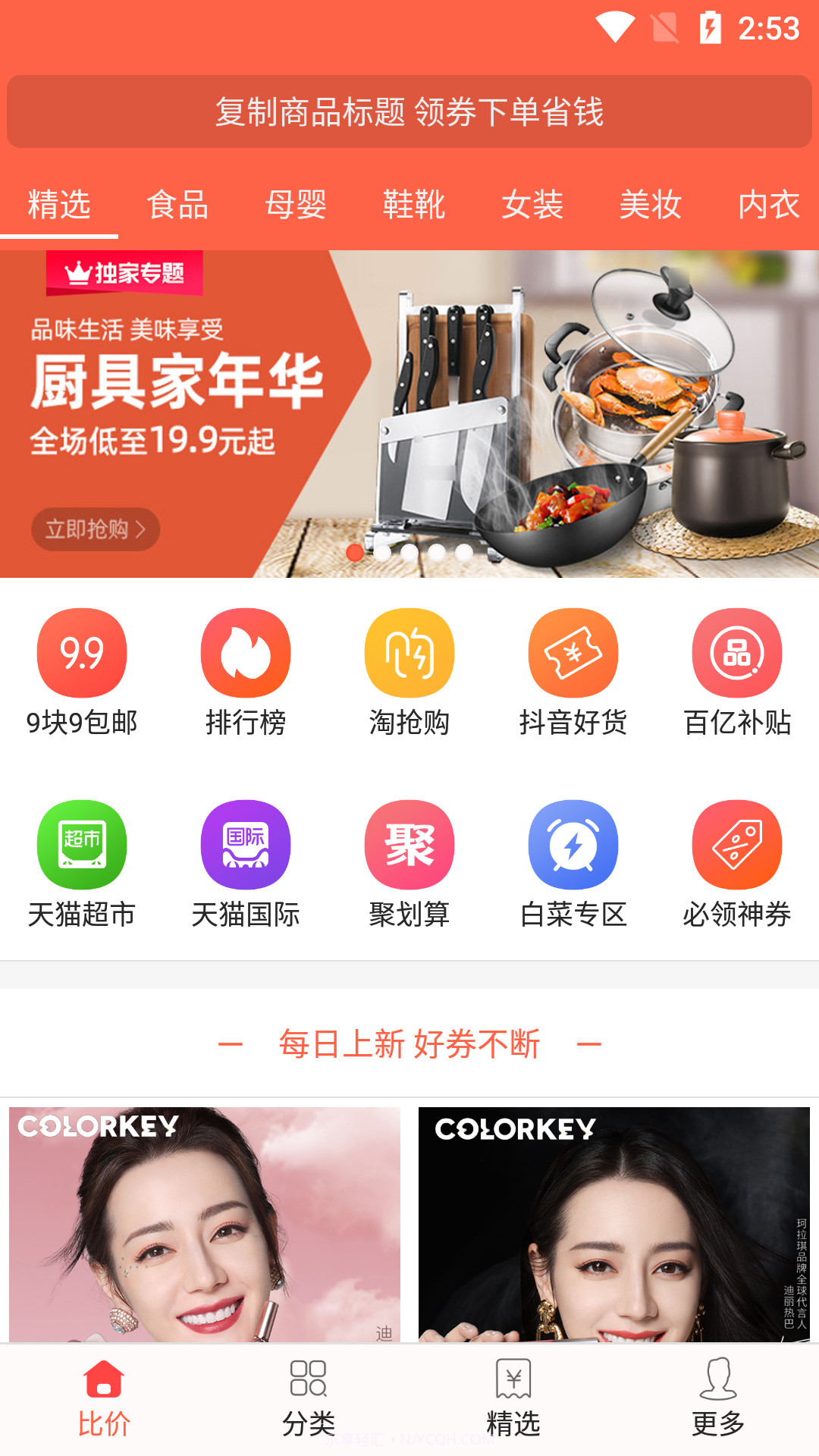 华体会截图1 华体会截图1