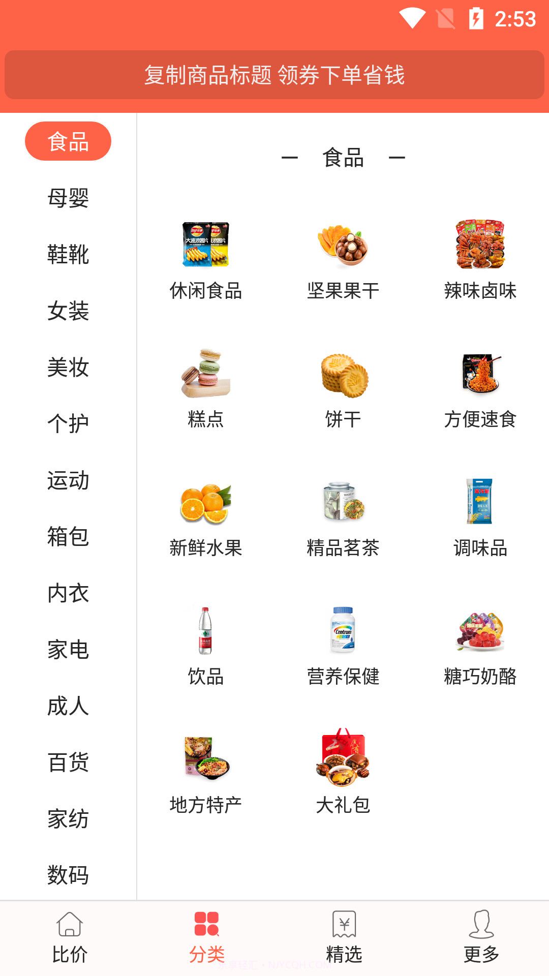 华体会截图2 华体会截图2