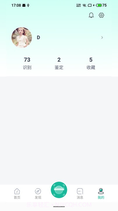 木材智截图4 木材智截图4