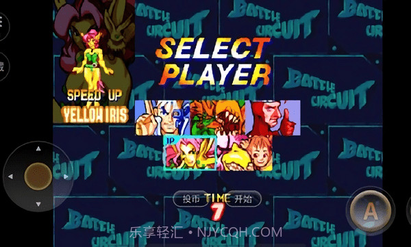 战斗回路截图1 战斗回路截图1