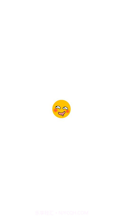 做表情截图2 做表情截图2