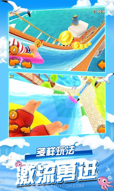 迷你解压世界截图2 迷你解压世界截图2