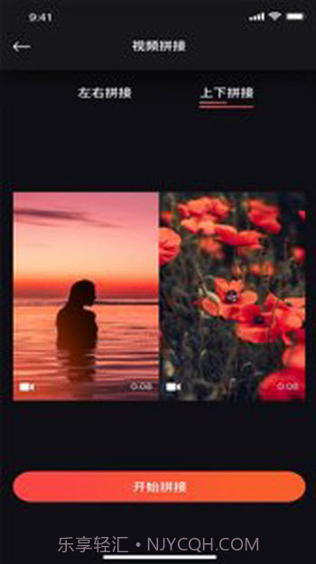 丝瓜编辑视频剪辑截图3 丝瓜编辑视频剪辑截图3