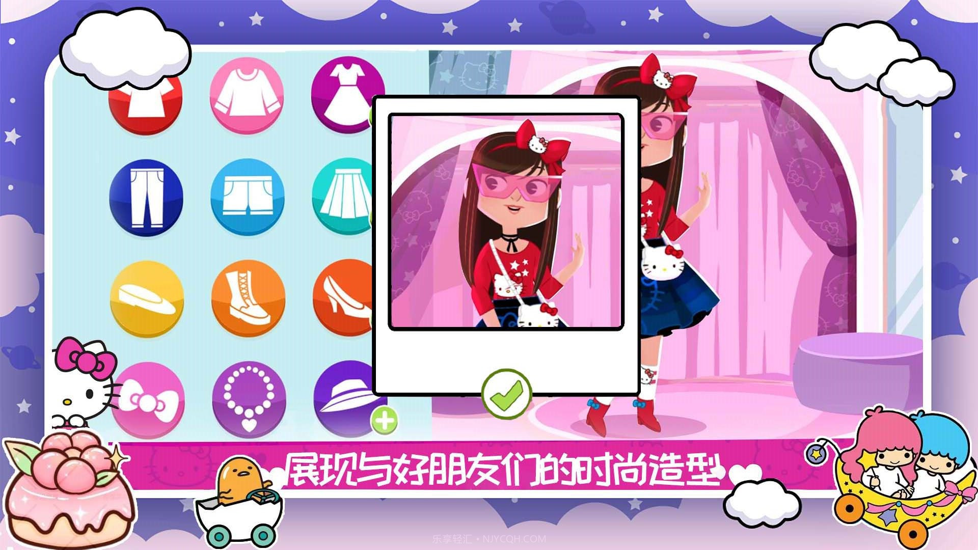 凯蒂猫时尚服装店截图2 凯蒂猫时尚服装店截图2