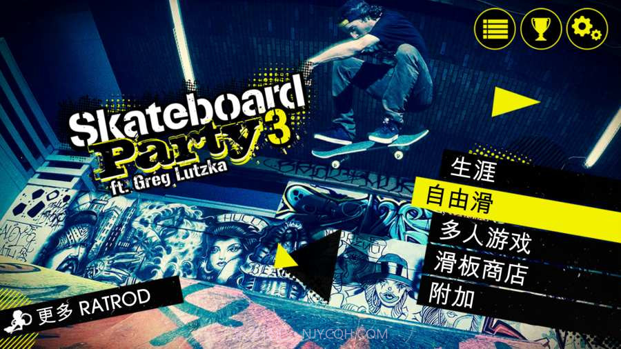 skater3截图4 skater3截图4