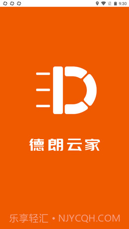 德朗云家截图1 德朗云家截图1
