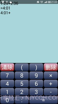 时间计算器截图2 时间计算器截图2