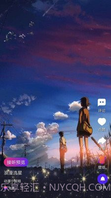 铃感截图3 铃感截图3