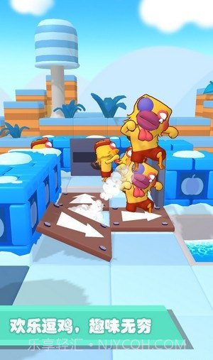 小鸡别嚣张截图2 小鸡别嚣张截图2