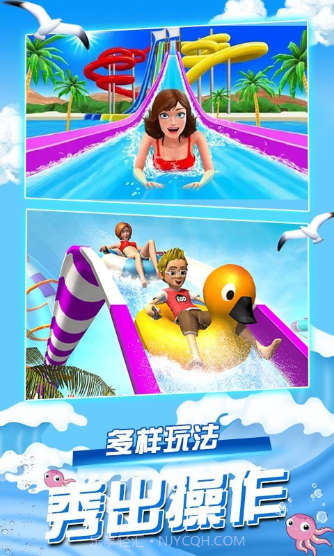 迷你解压世界截图1 迷你解压世界截图1